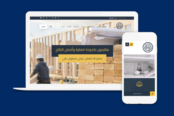 الأفق اللامع للديكور